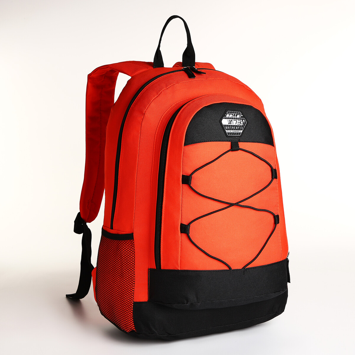 Рюкзак молодежный на молнии, 3 кармана, цвет оранжевый сумка для обуви на молнии textura салатовый оранжевый