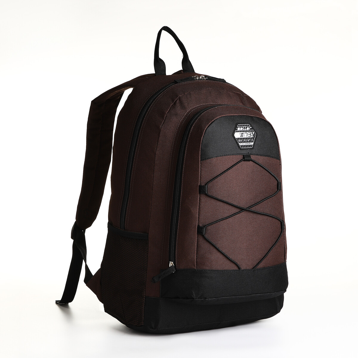Рюкзак молодежный на молнии, 3 кармана, цвет коричневый рюкзак текстильный со шнуровкой fearless 38х29х11 см коричневый