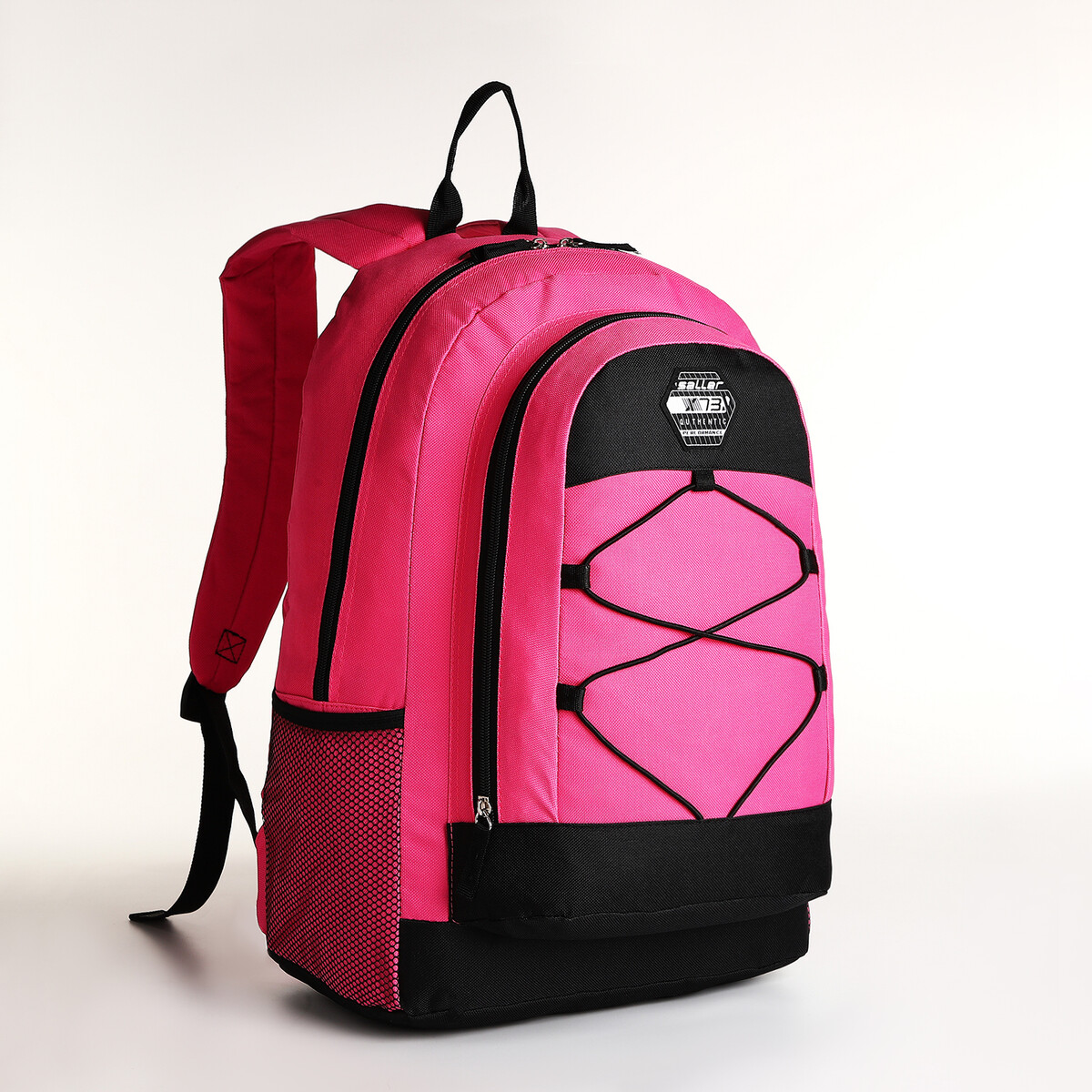 Рюкзак молодежный на молнии, 3 кармана, цвет розовый рюкзак молодежный из текстиля 2 отдела на молниях 3 кармана розовый