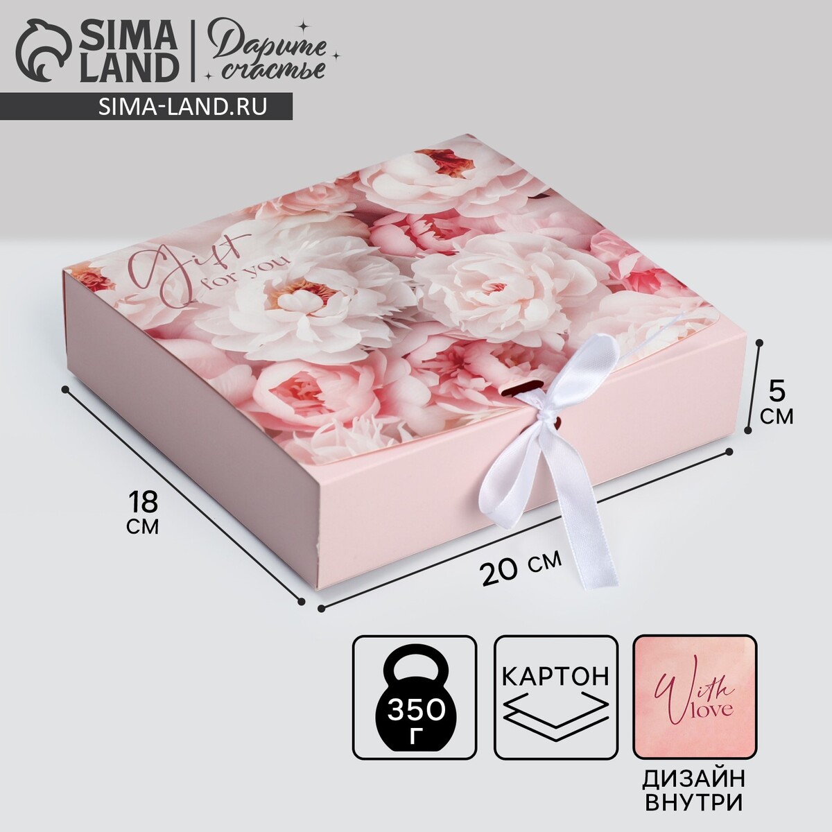 

Коробка подарочная складная двухсторонняя, упаковка,, Розовый