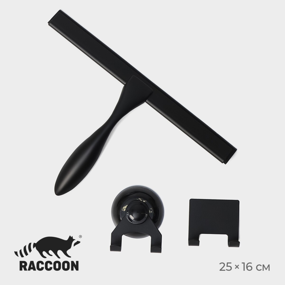 Водосгон из нержавеющей стали с комплектом держателей raccoon, 25×16 см, цвет черный Raccoon
