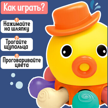 Развивающая игрушка