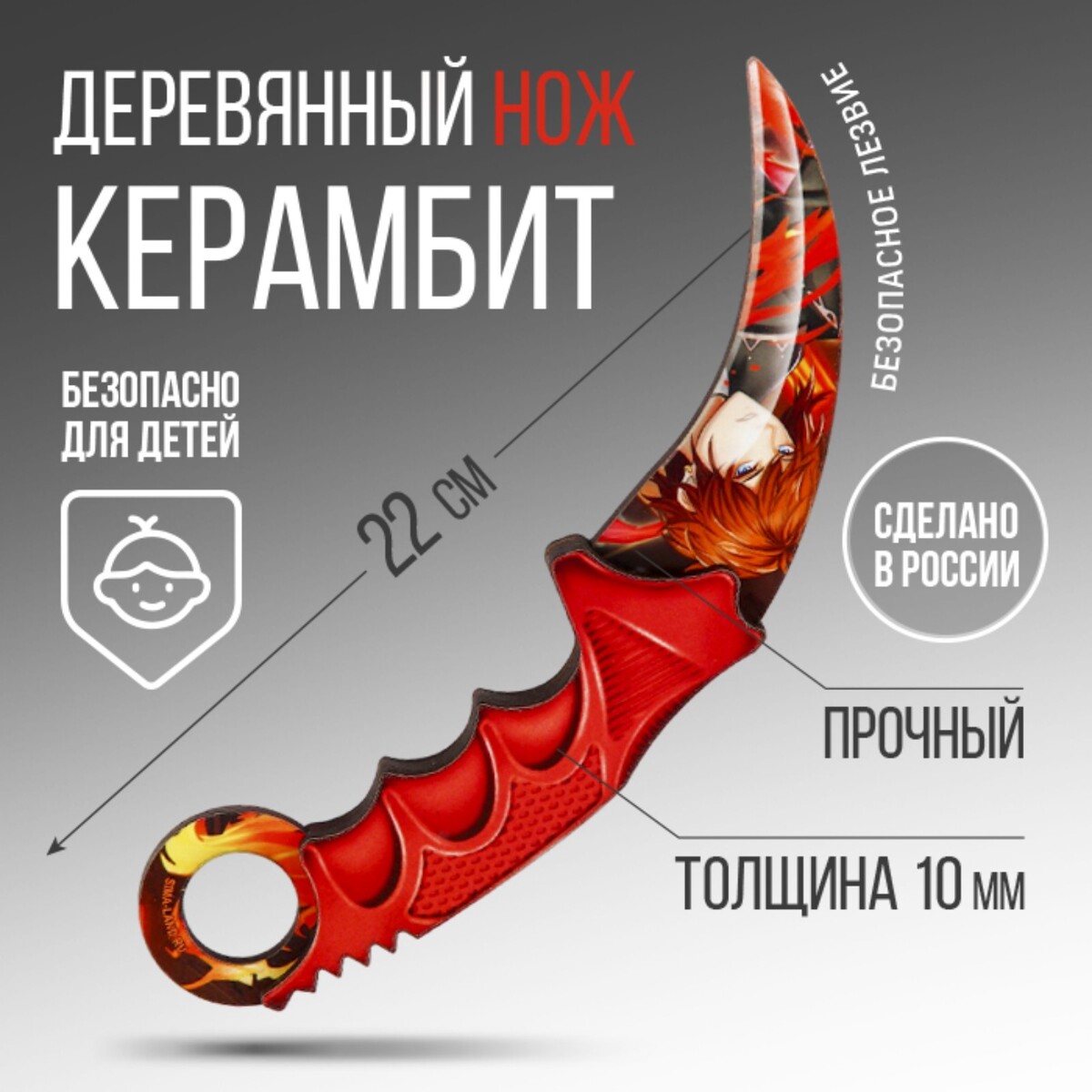 

Сувенирное оружие из дерева керамбит, Разноцветный