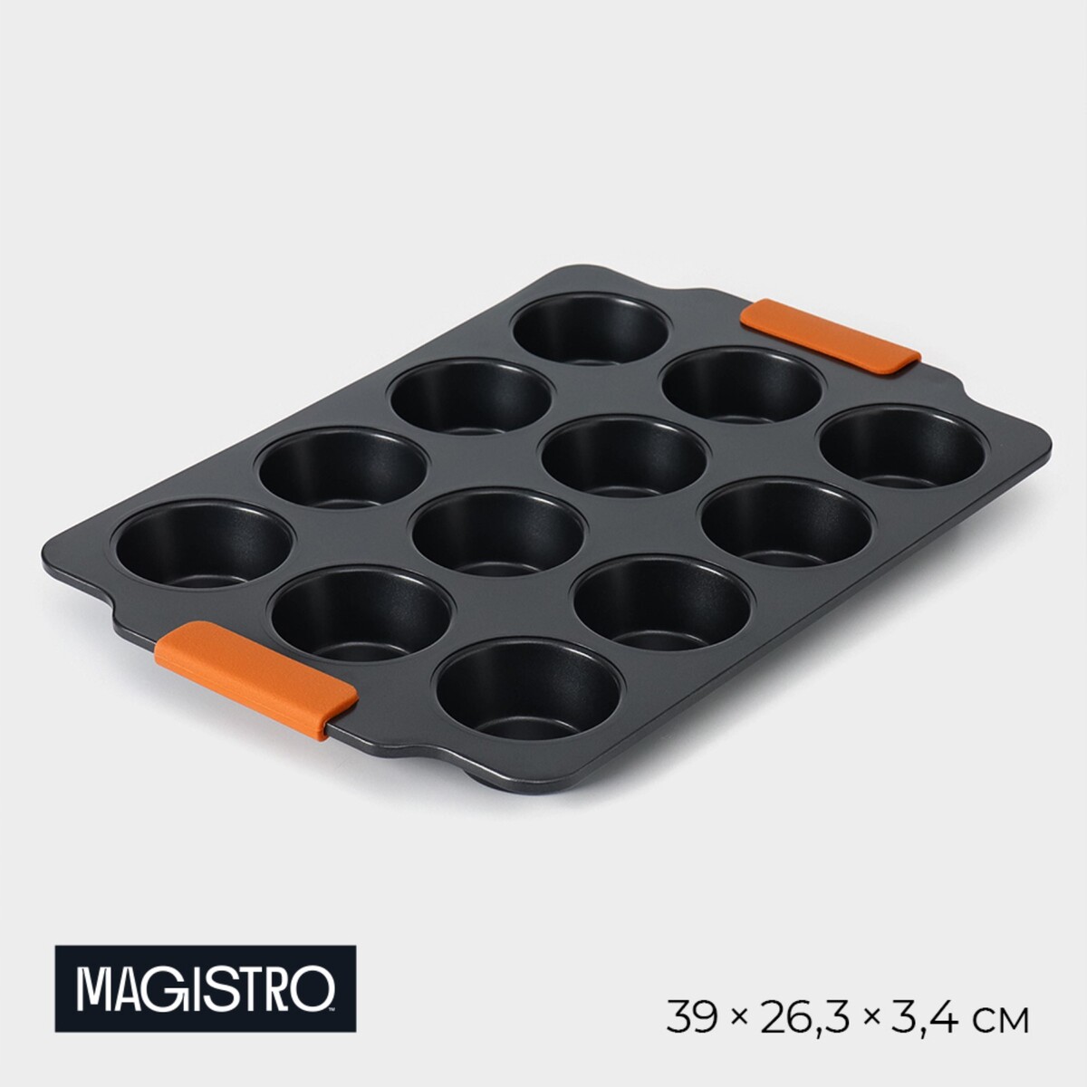 Форма для выпечки magistro guardini форма для выпечки 12 маффинов bon ton 35x27 см