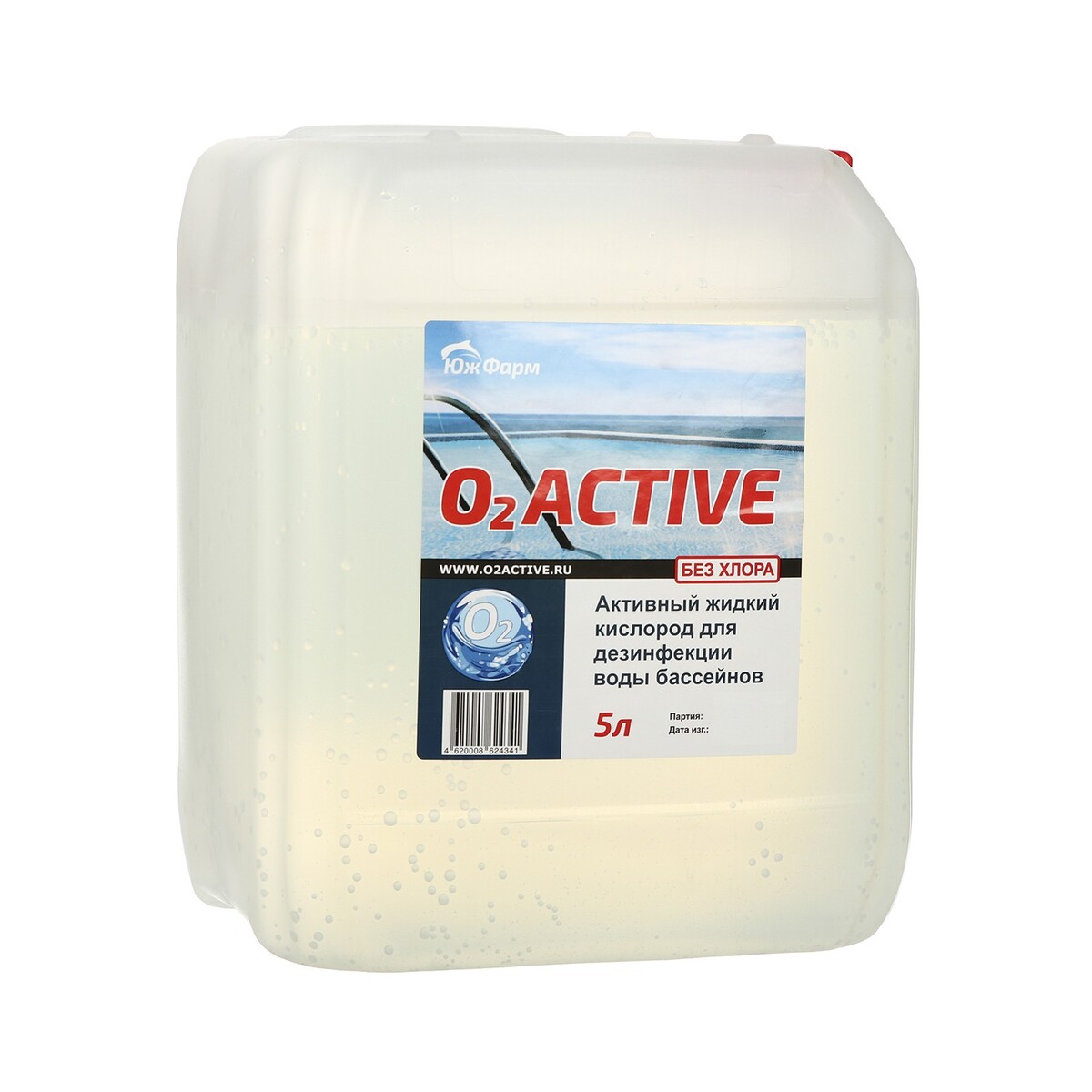 О2 active, средство для дезинфекции воды бассейнов, 5 л No brand