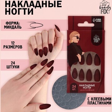 Накладные ногти