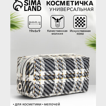 Косметичка на молнии объемная, маленькая