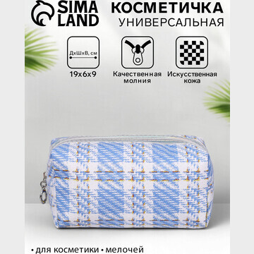 Косметичка на молнии объемная, маленькая