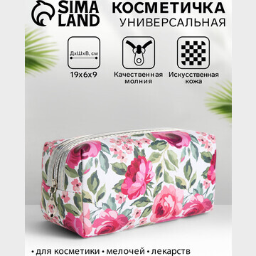 Косметичка на молнии женская, маленькая,