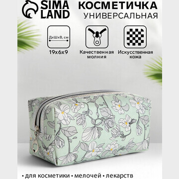 Косметичка на молнии, с рисунком, малень