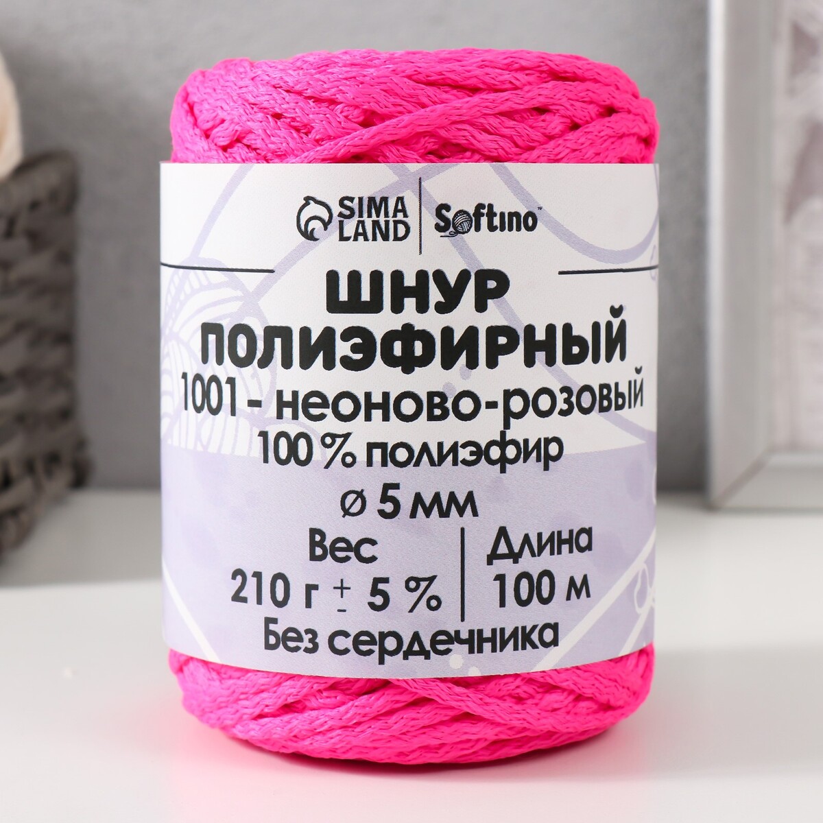 Шнур полиэфирный без сердечника 5 мм 100м/210г (+/- 5%) неоново-розовый-1001 шнур для вязания 100% полиэфир ширина 5 мм 100м розовый