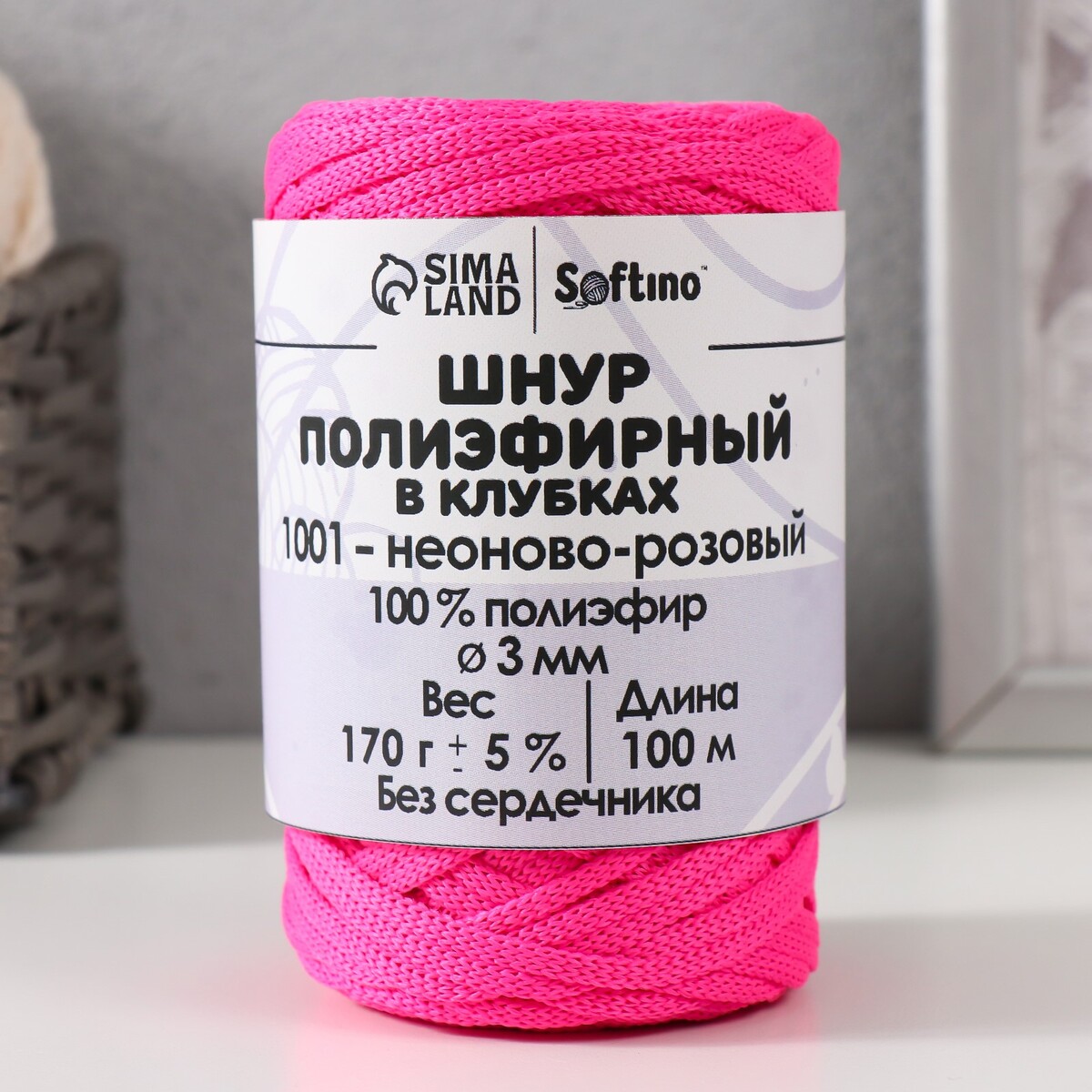 Шнур плоский 3 мм полиэфирный в клубках 100м/170г (+/- 5%) неоново-розовый-1001 шнур для вязания 100% полиэфир ширина 3 мм 100м розовый