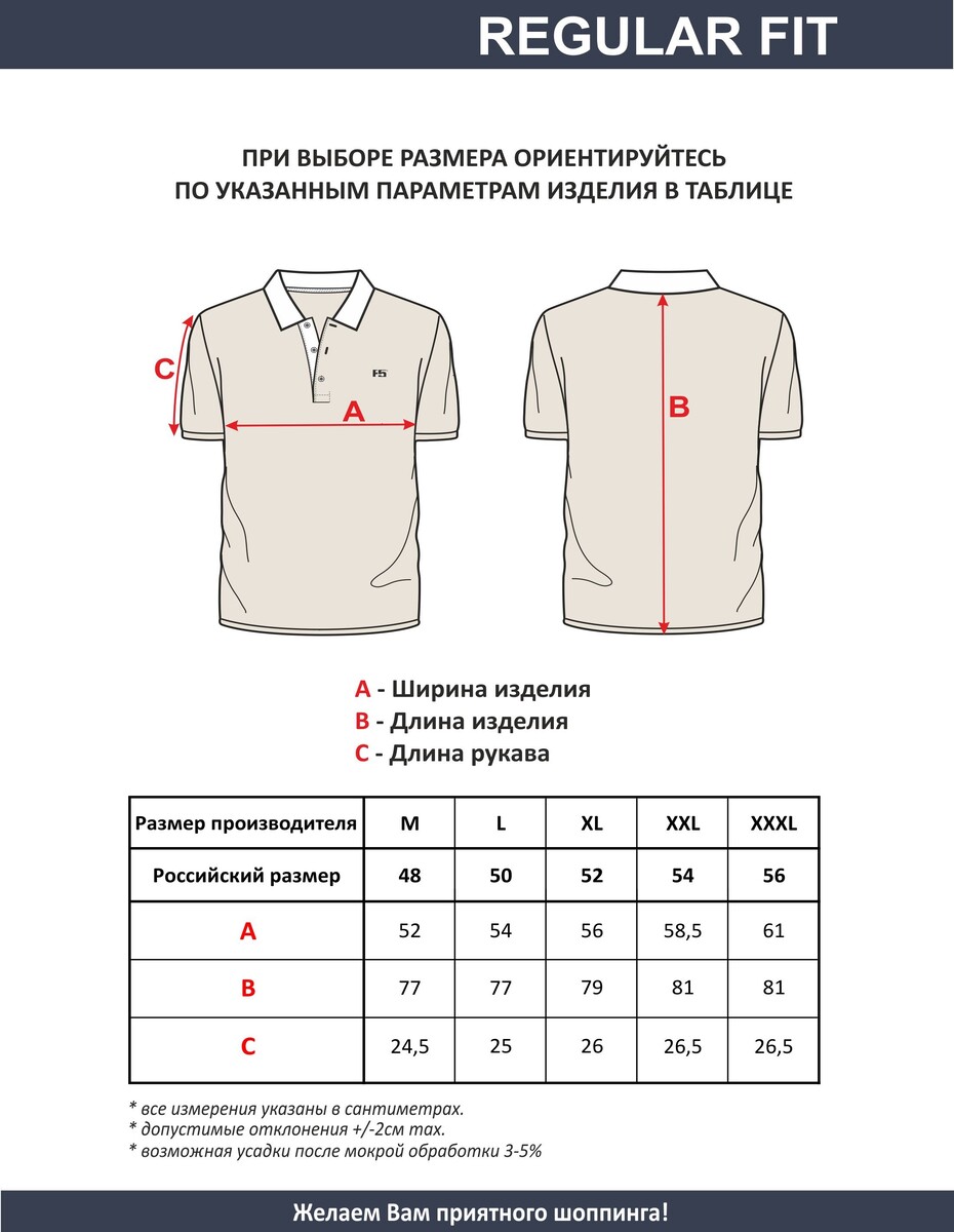 

Поло, Темно-синий
