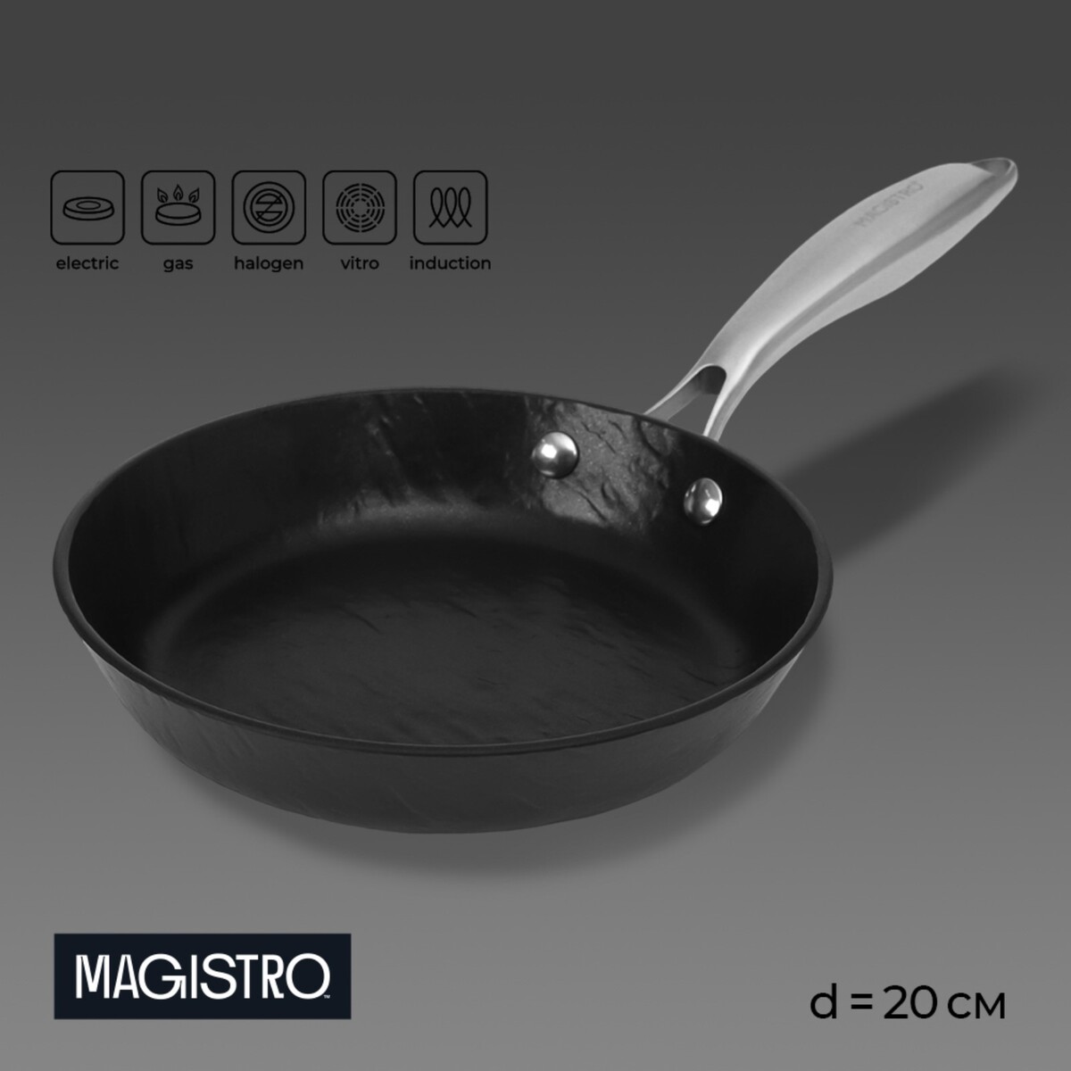 Сковорода magistro rock stone, d=20 см, h=4 см, антипригарное покрытие, индукция, цвет черный