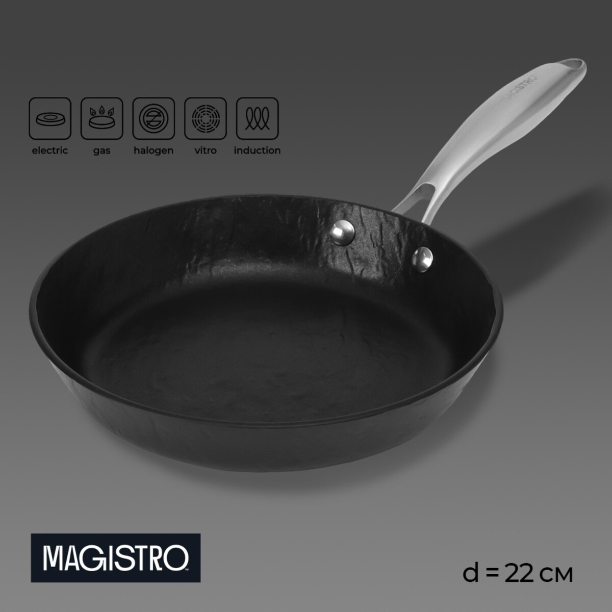 Сковорода magistro rock stone, d=22 см, h=4,3 см, антипригарное покрытие, индукция, цвет черный сковорода нержавеющая сталь 26 см антипригарное покрытие катунь общепит кт об са 26 индукция