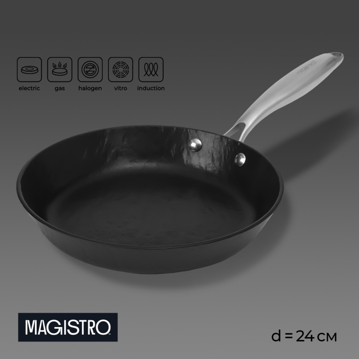 Сковорода magistro rock stone, d=24 см, h=4,5 см, антипригарное покрытие, индукция, цвет черный сковорода нержавеющая сталь 28 см антипригарное покрытие катунь общепит кт об са 28 индукция