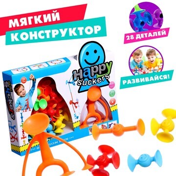 Мягкий конструктор детский