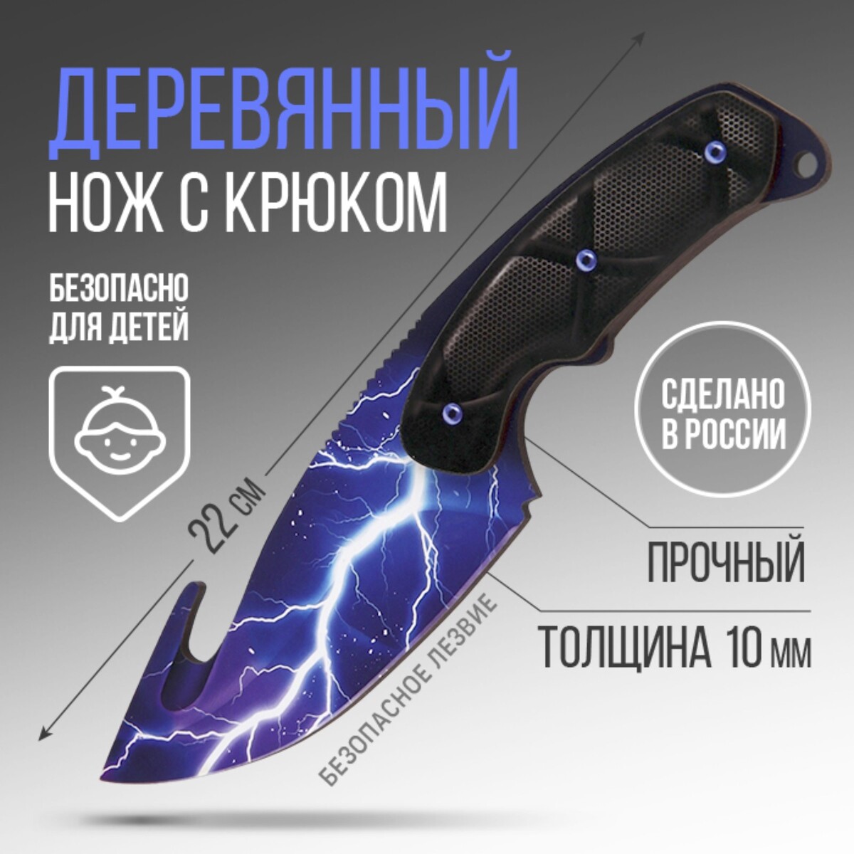 

Сувенир деревянный нож с лезвием крюком, Разноцветный