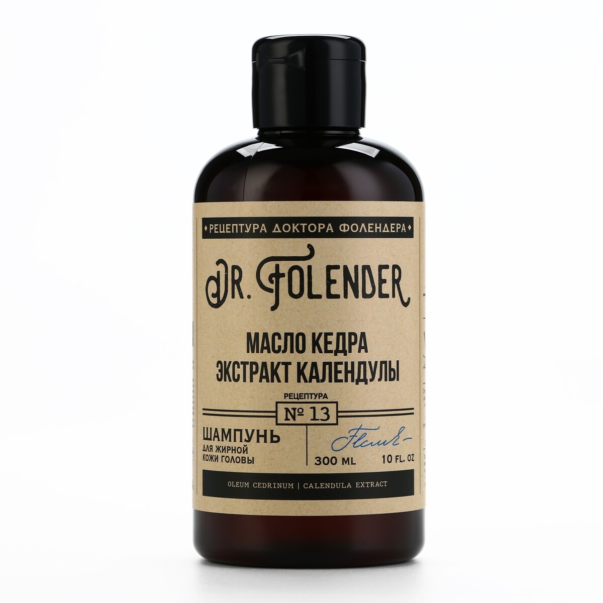 Шампунь для волос с маслом кедра и экстрактом календулы, очищение, 300 мл, dr.folender очищение тьмой
