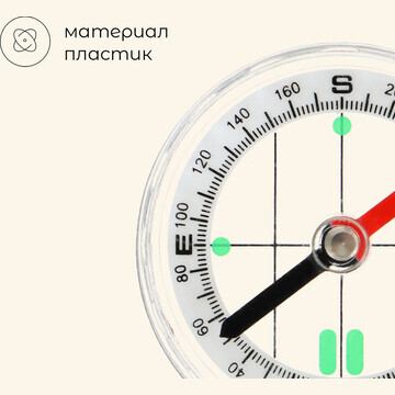 Компас maclay dc45 Maclay