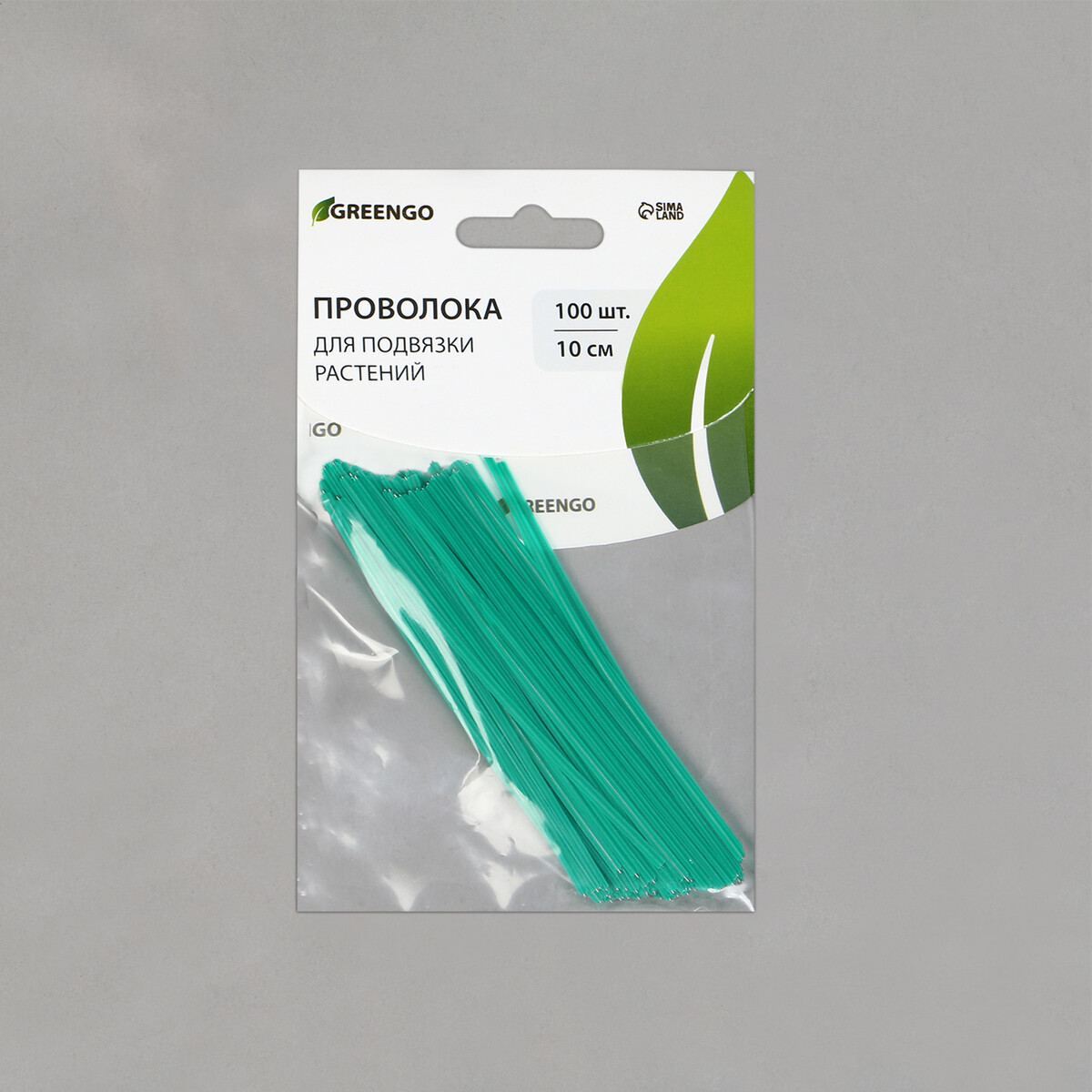 Проволока подвязочная 10 см, (набор 100 шт), зеленая Greengo, цвет зеленый
