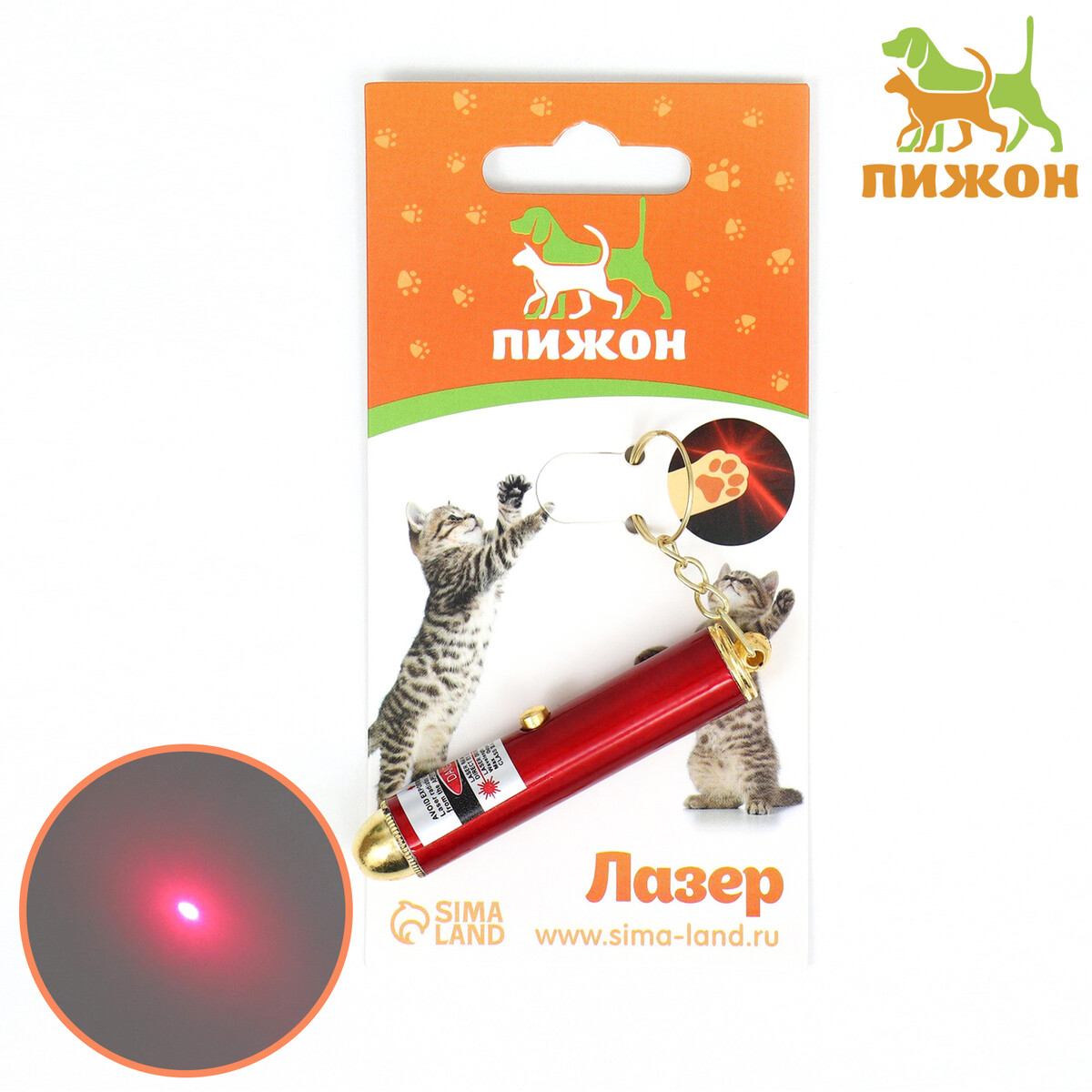Игрушка для кошек игрушка для кошек лазер мышь