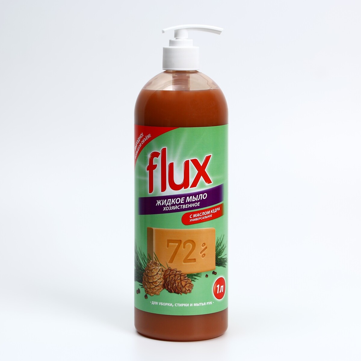 Мыло жидкое хозяйственное с маслом кедра, 1000 мл, flux