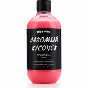 Гель для душа женский