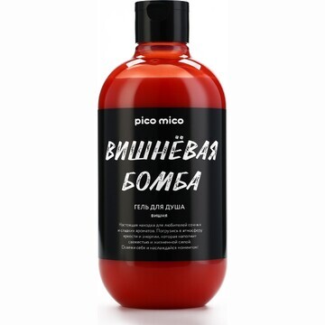 Гель для душа женский