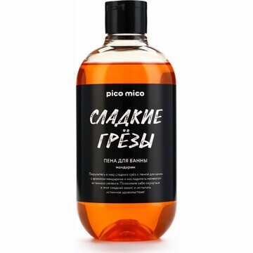 Пена для ванны pico mico