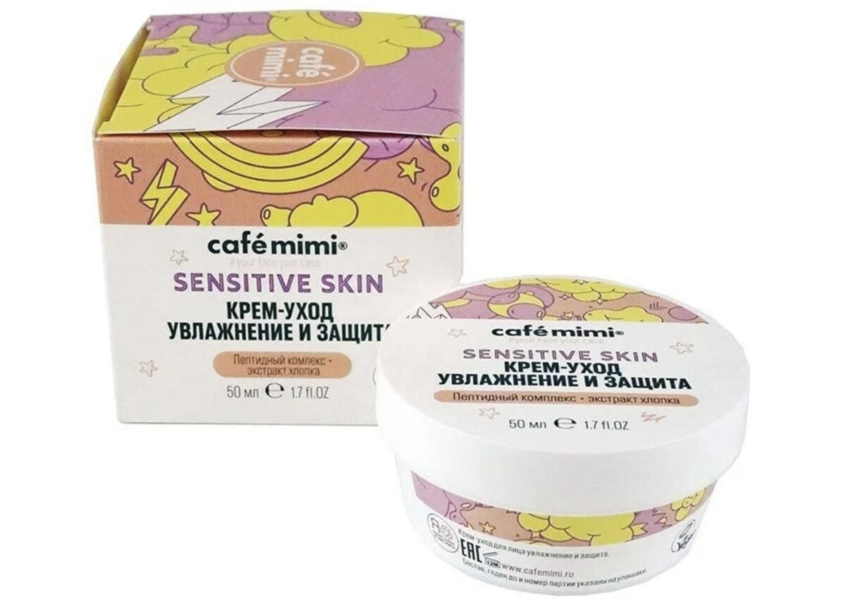 Sensitive skin -    , 50