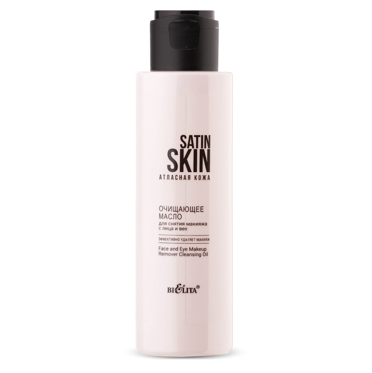 Satin skin атласная кожа масло очищающее для снятия макияжа с лица и век 115мл молочко для лица натуральное очищающее synergetic для снятия макияжа 200 мл