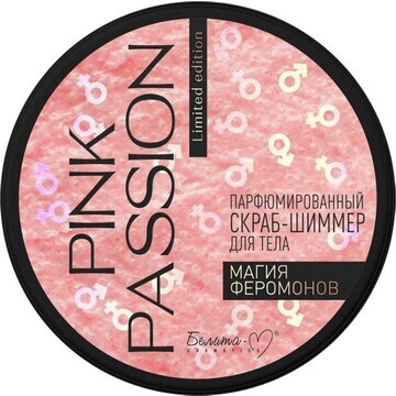 Pink Passion Скраб-шиммер для тела Парфю