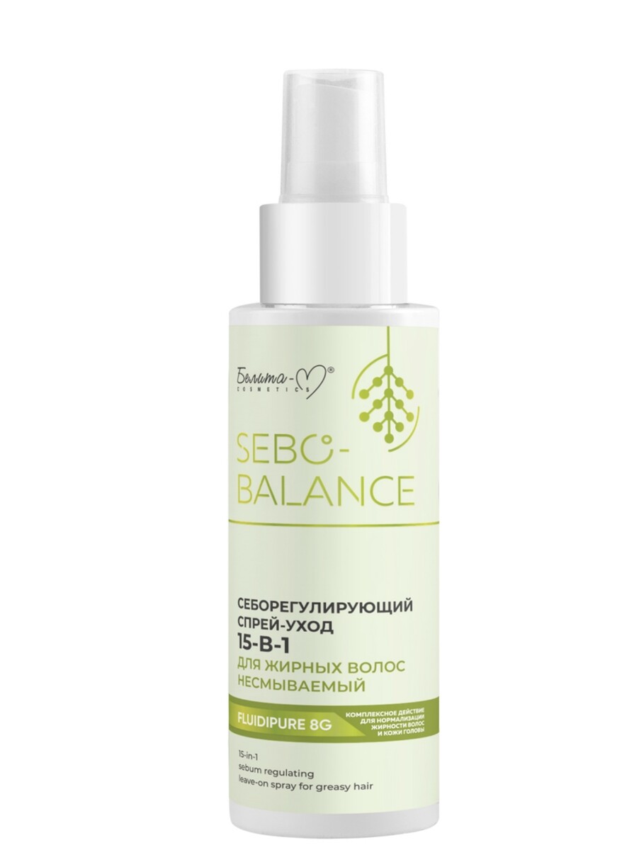 Sebo-balance спрей-уход 15в1 себорегулирующий для жирных волос 150мл несмываемый крем спрей для волос hiskin stop acne 15в1 200 мл