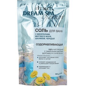 Dream SPA therapy Соль для ванн ОЗДОРАВЛ
