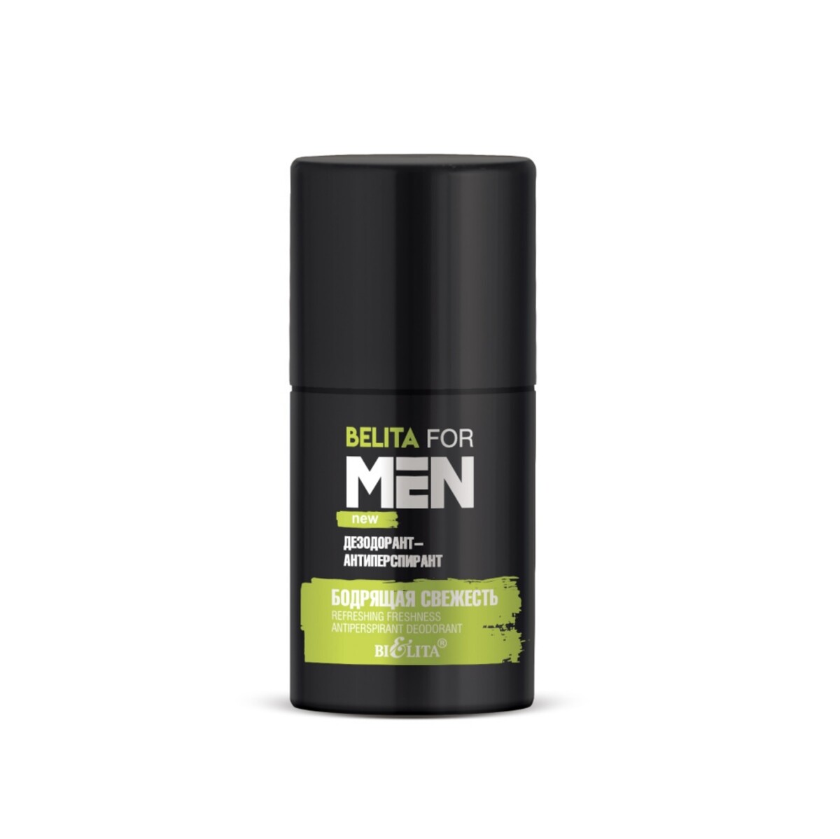 Belita for men дезодорант-антиперспирант бодрящая свежесть 50мл дезодорант axe dark temptation для мужчин спрей 150 мл