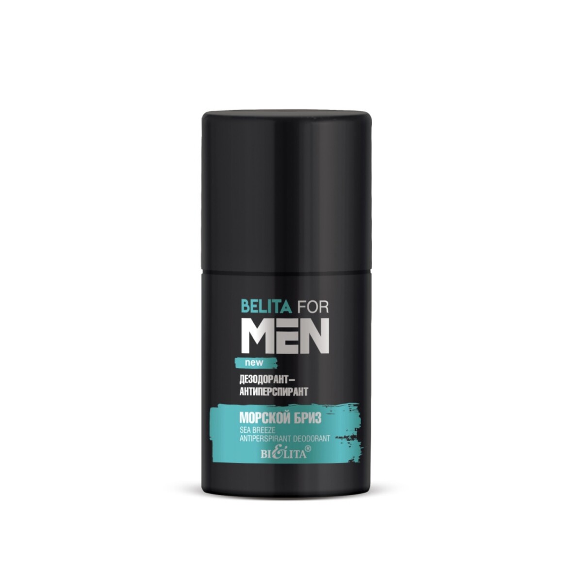 Belita for men дезодорант-антиперспирант морской бриз 50мл дезодорант кристалл ecodeo с лакучей для мужчин 60 г