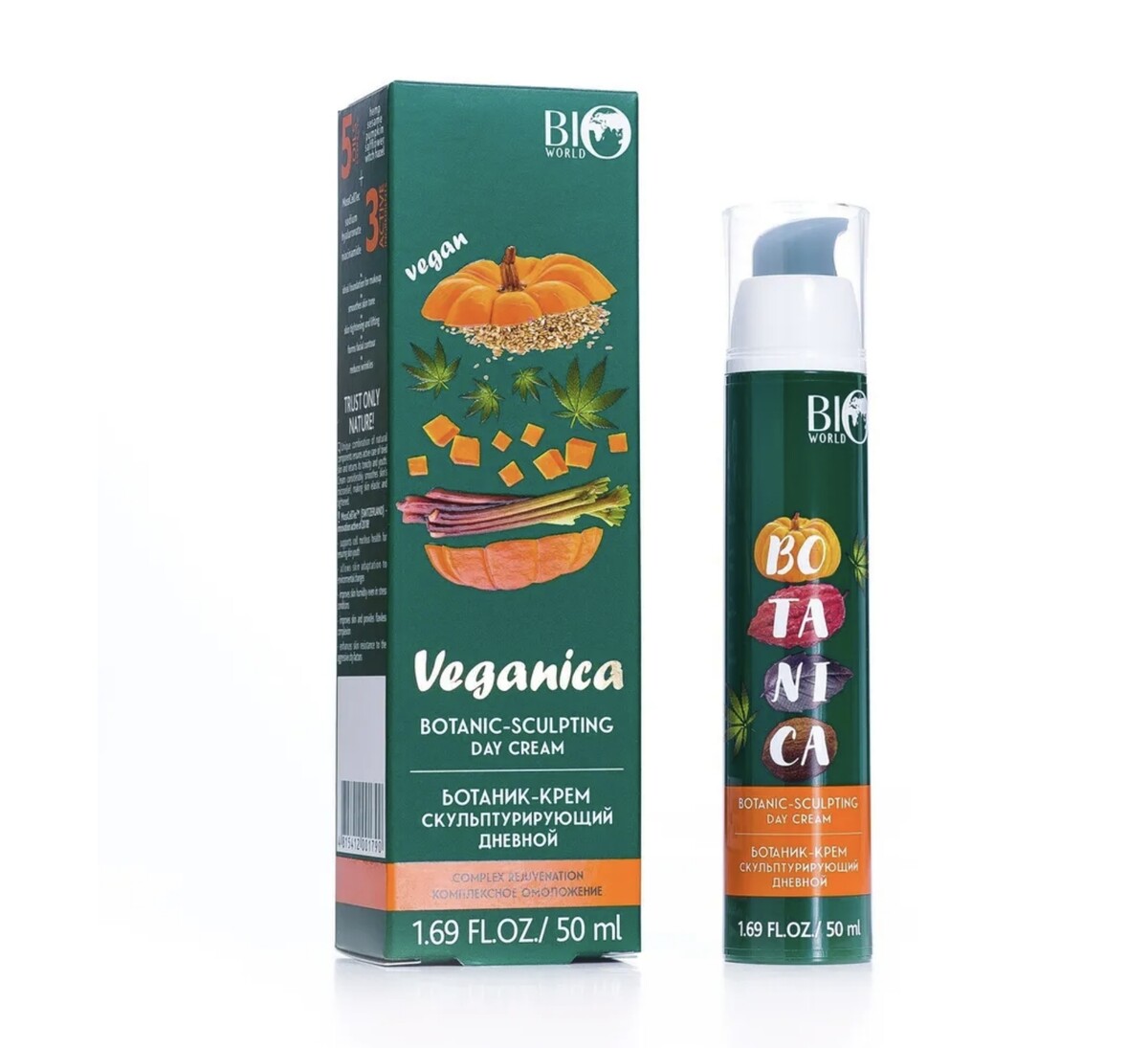 Veganica - , ,   new 50