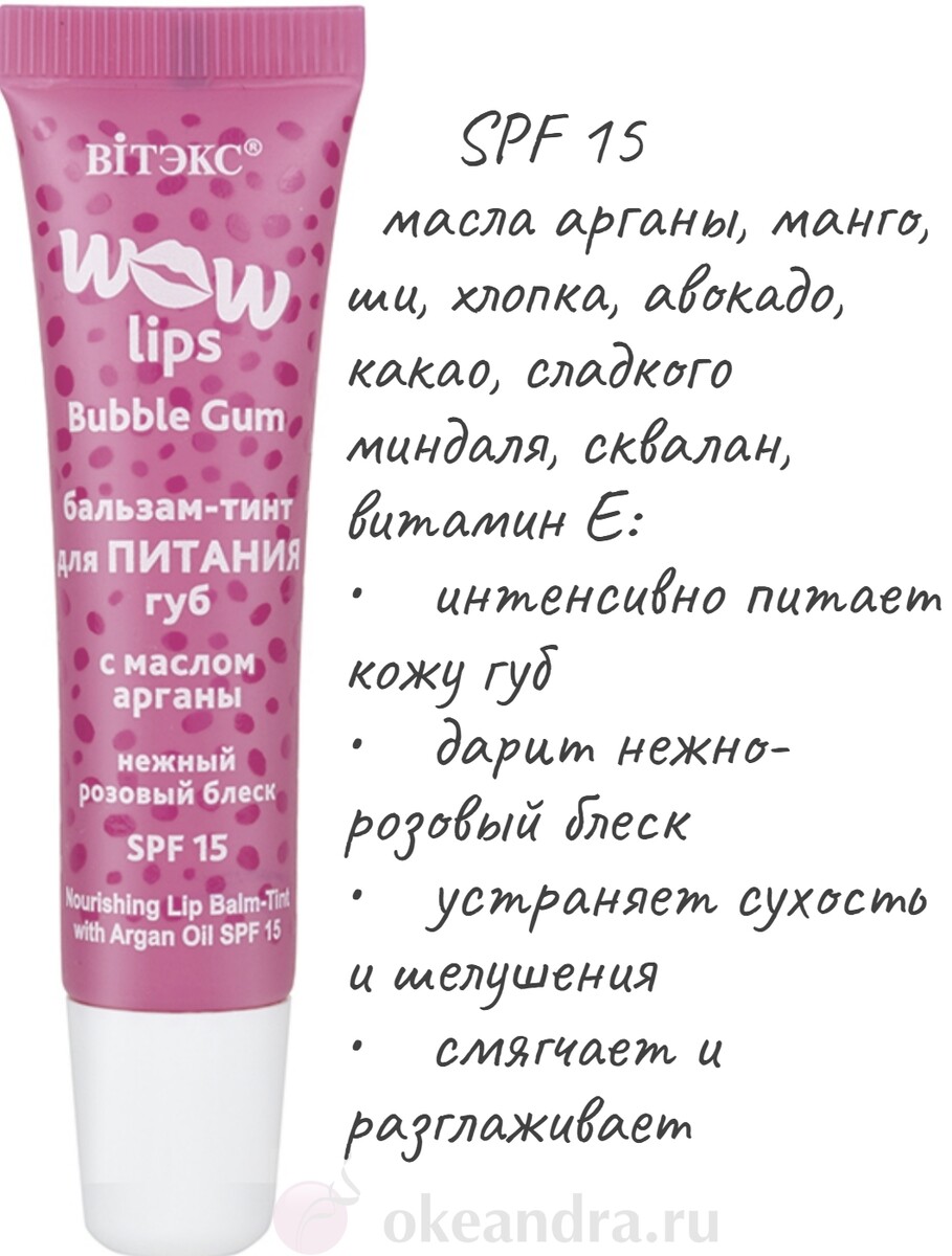 Vitex -       wow lips 10