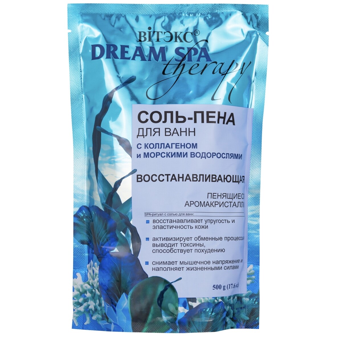 Dream spa therapy соль-пена для ванн восстанавливающая с коллаген.и морск.водоросл.,500 г elegance пена для ванн
