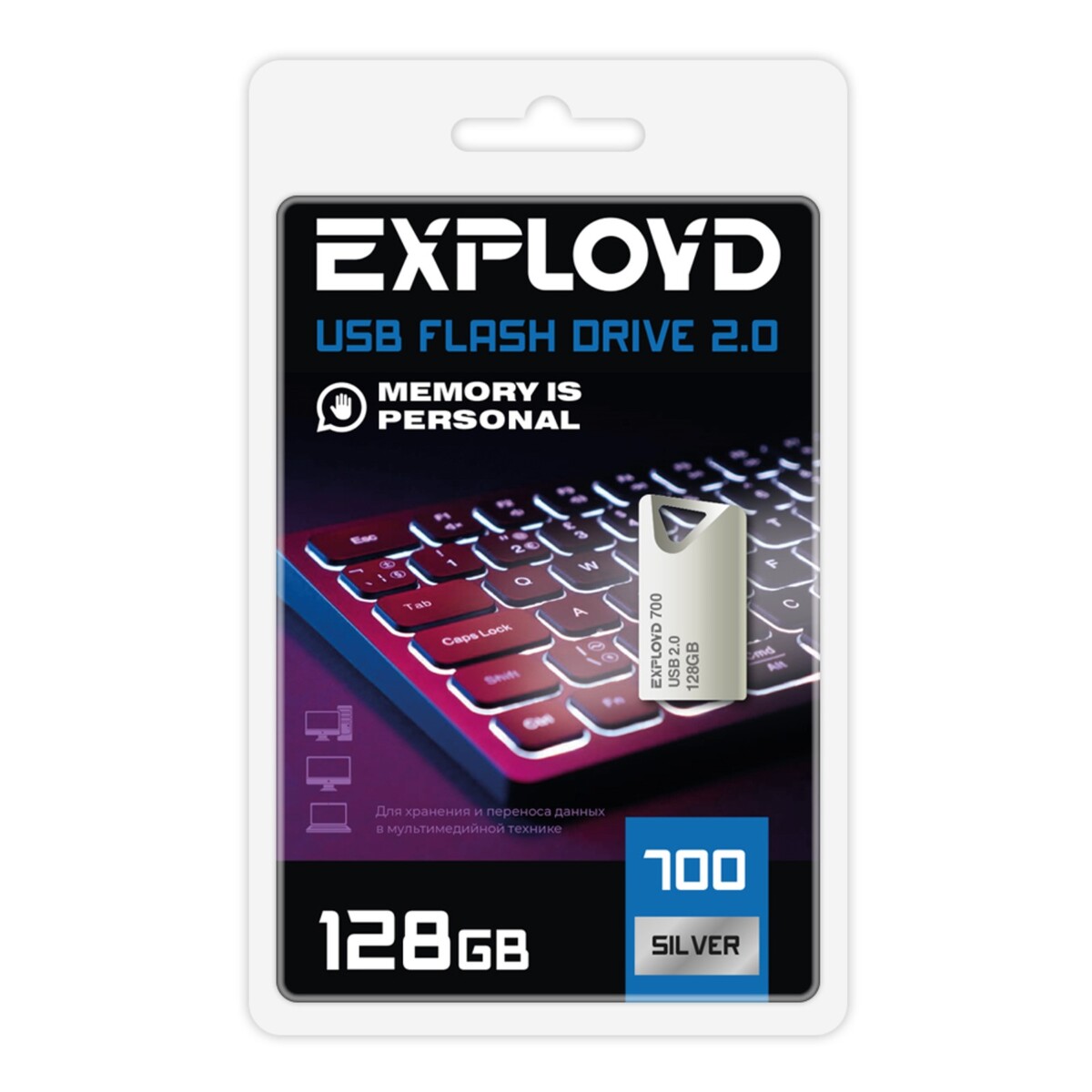 

Флешка exployd, mini,128 гб,usb 2.0, чт до 15 мб/с, зап до 8 мб/с, металическая, серебряная