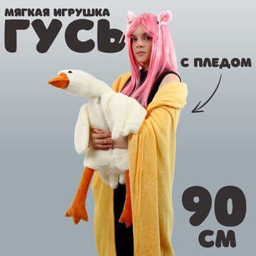 Мягкая игрушка No brand