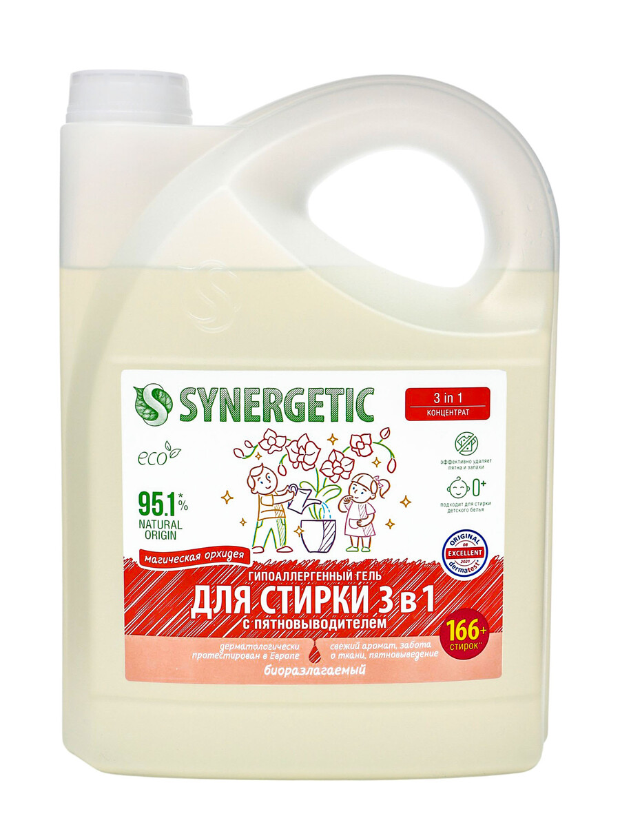 

Гель для стирки synergetic 3 in 1