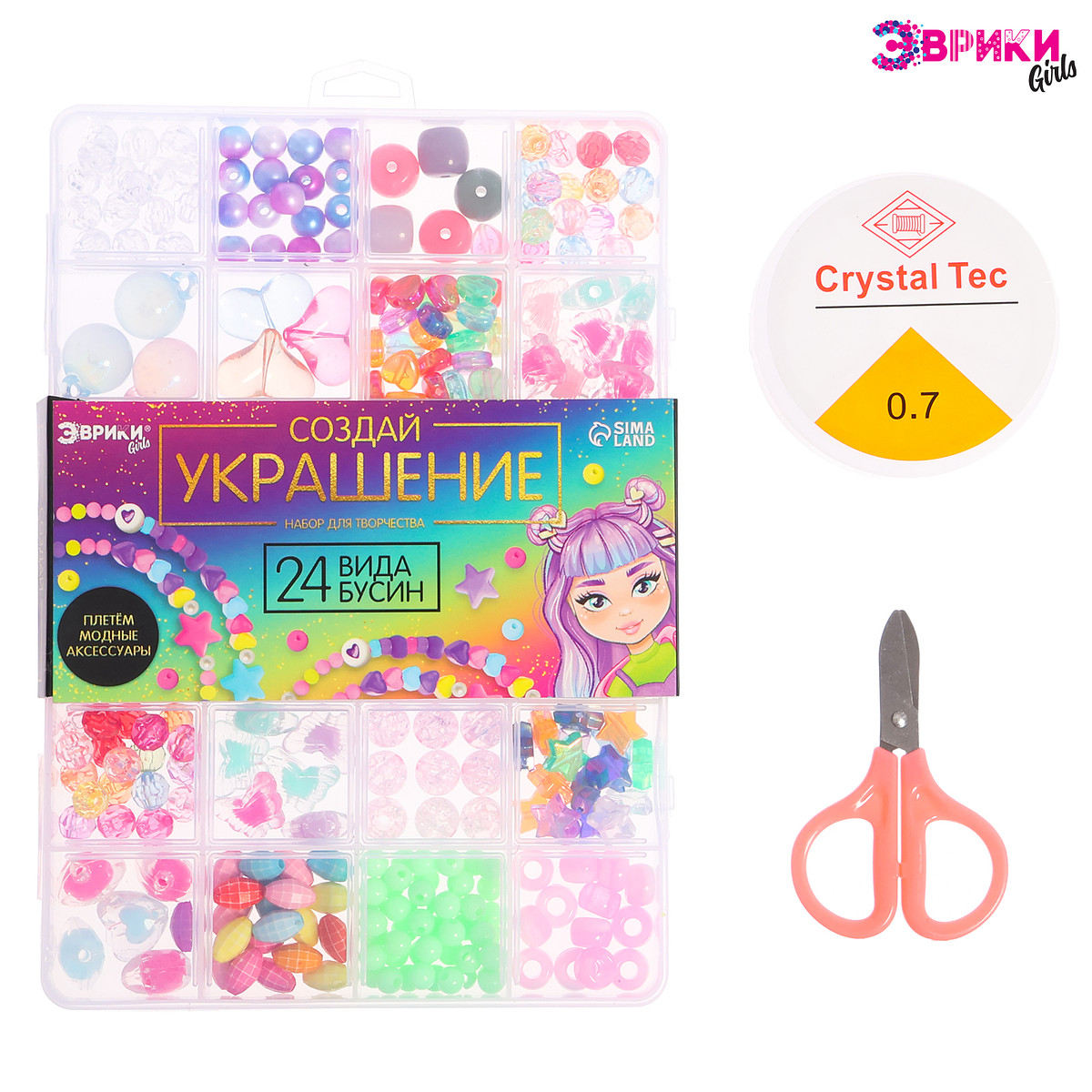 

Набор для творчества