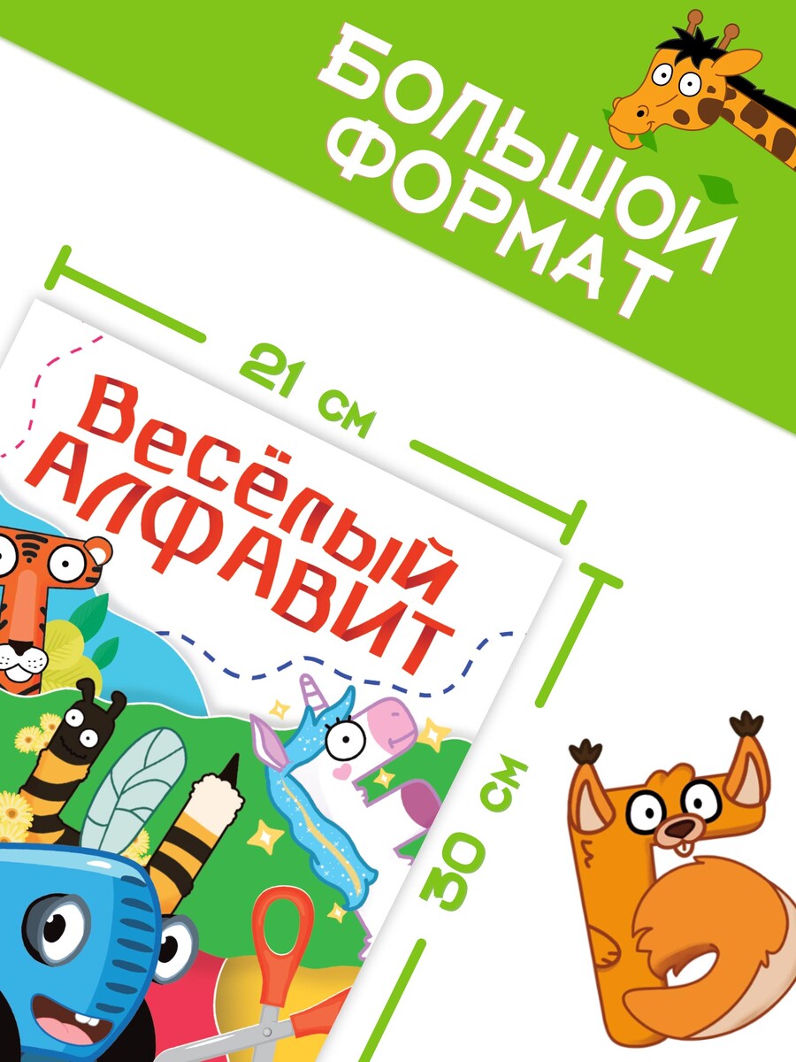 

Аппликации