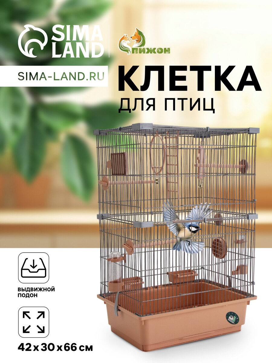 Клетка для птиц