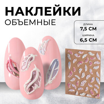 Наклейки для ногтей QF