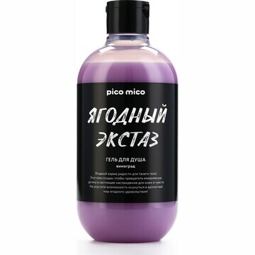 Гель для душа женский