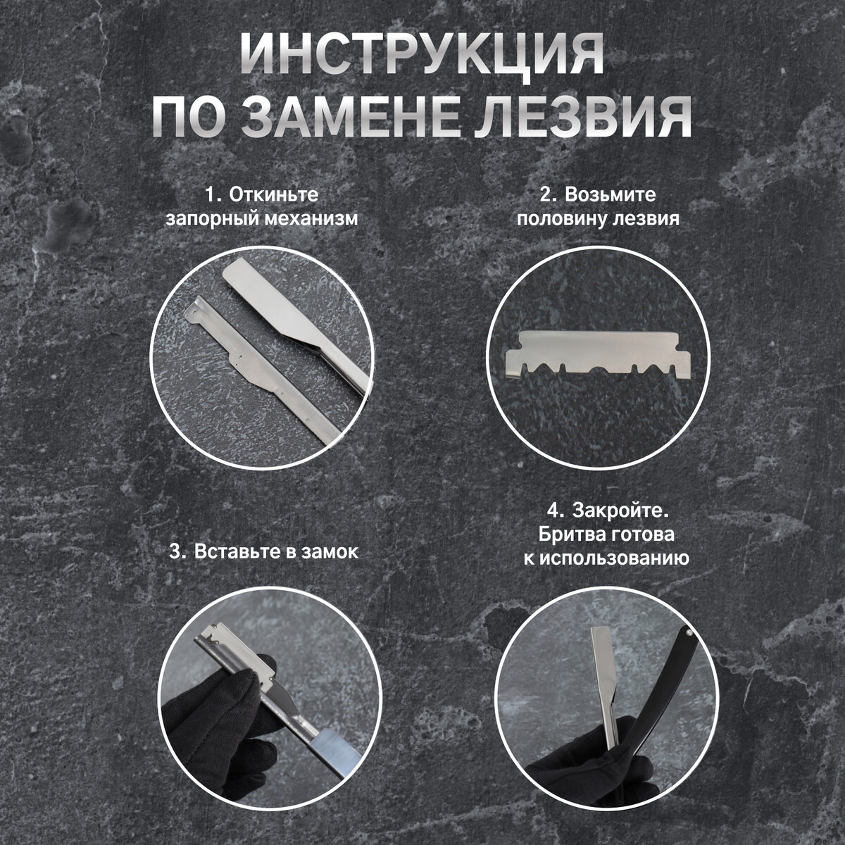 

Опасная бритва, шаветт, без лезвия, 16.5/24×2.5×1.3 см, пластиковая, цвет черный, серебристый
