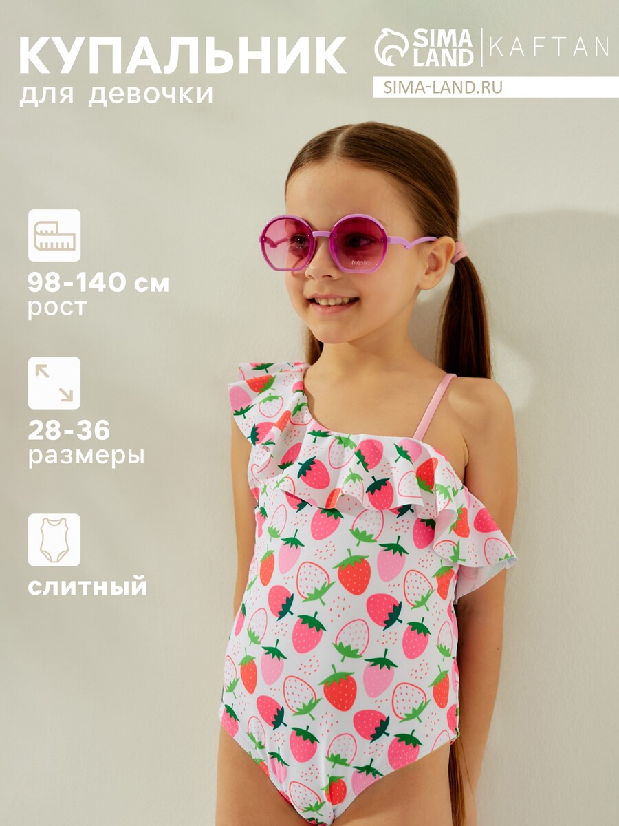 

Костюм, Розовый